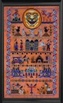 (image for) A Halloween Bash Sampler